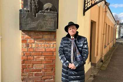 Участие на посланик Любомир Т. Тодоров в отбелязването на годишнина от трагедията на еврейското гето в град Гродно